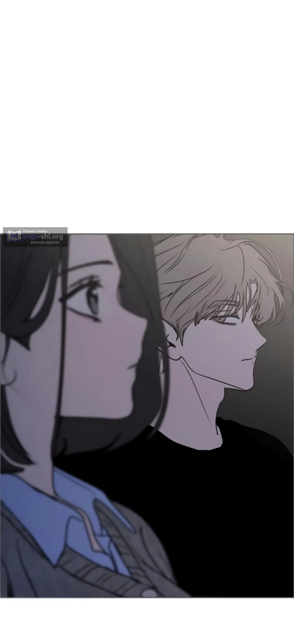 Страница 53 главы 34 манги Хочу верить, даже если это ложь / I Want to Be Fooled