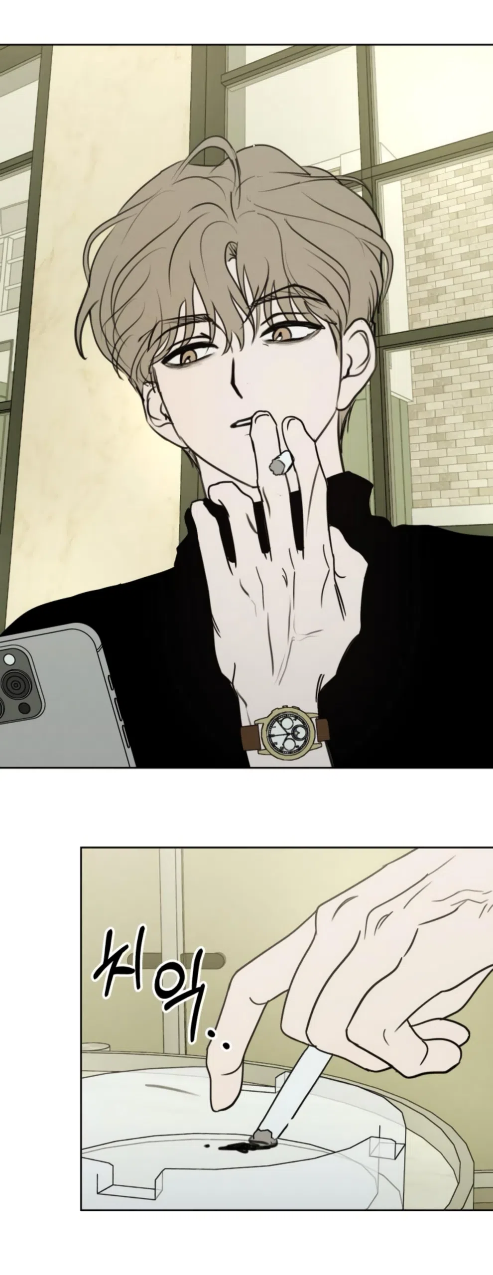 Страница 40 главы 22 манги Хочу верить, даже если это ложь / I Want to Be Fooled