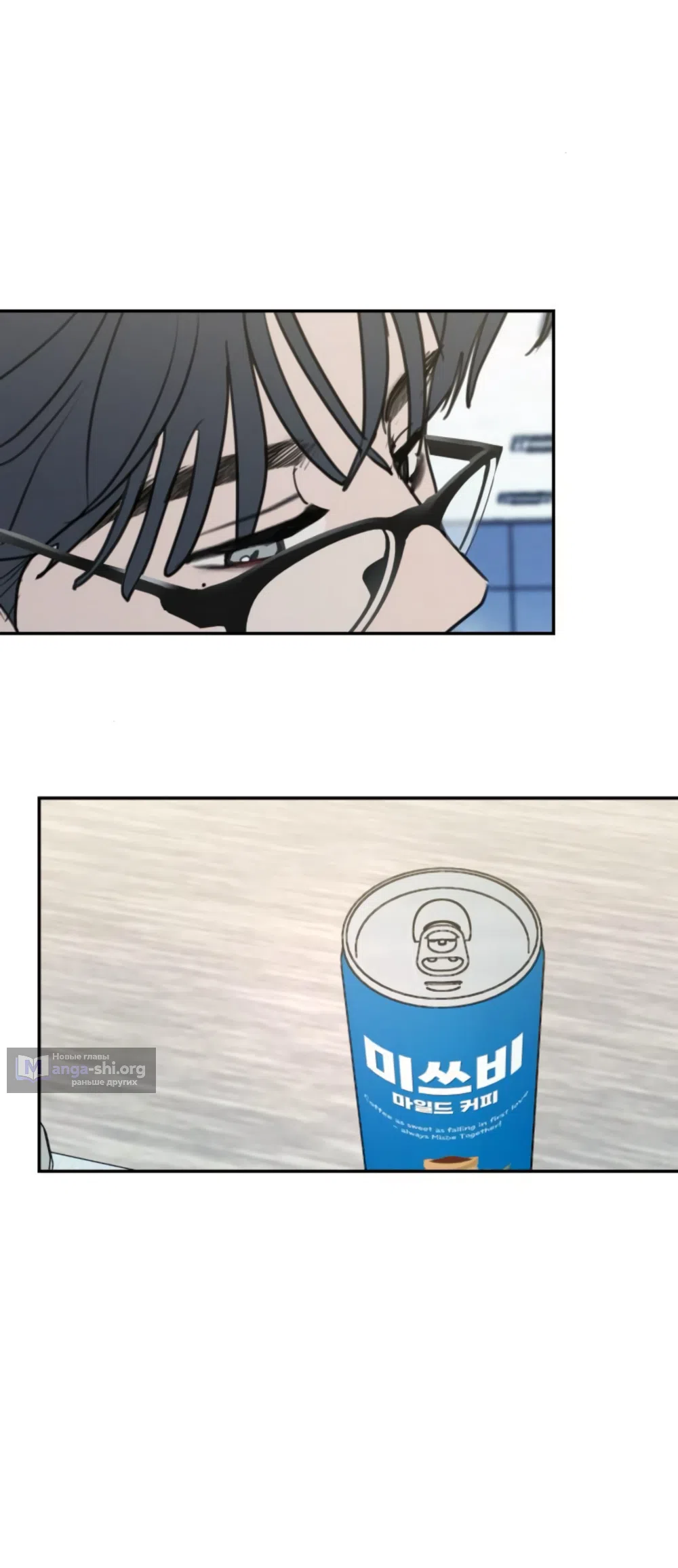 Страница 65 главы 22 манги Хочу верить, даже если это ложь / I Want to Be Fooled