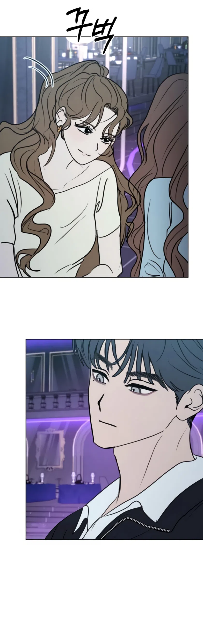 Страница 4 главы 35 манги Хочу верить, даже если это ложь / I Want to Be Fooled