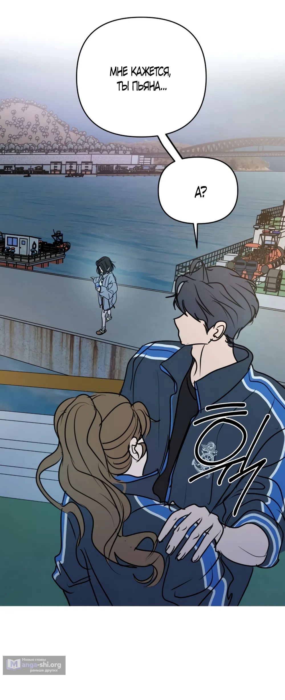 Страница 48 главы 35 манги Хочу верить, даже если это ложь / I Want to Be Fooled