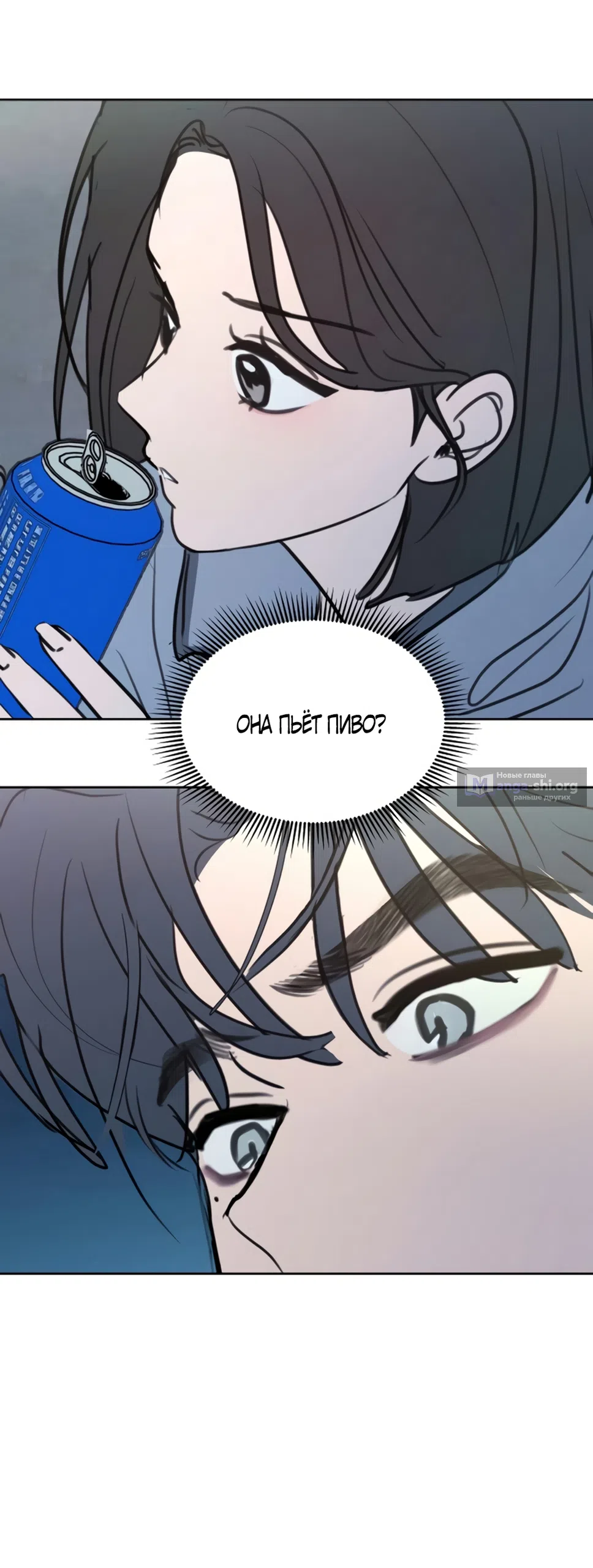 Страница 51 главы 35 манги Хочу верить, даже если это ложь / I Want to Be Fooled