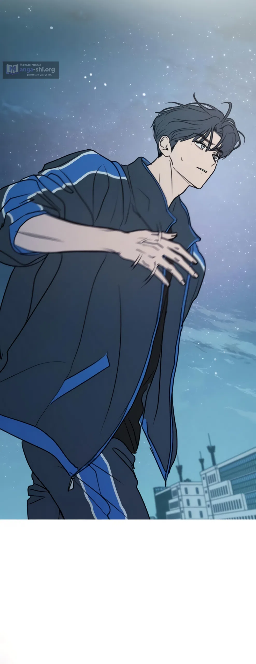 Страница 54 главы 35 манги Хочу верить, даже если это ложь / I Want to Be Fooled