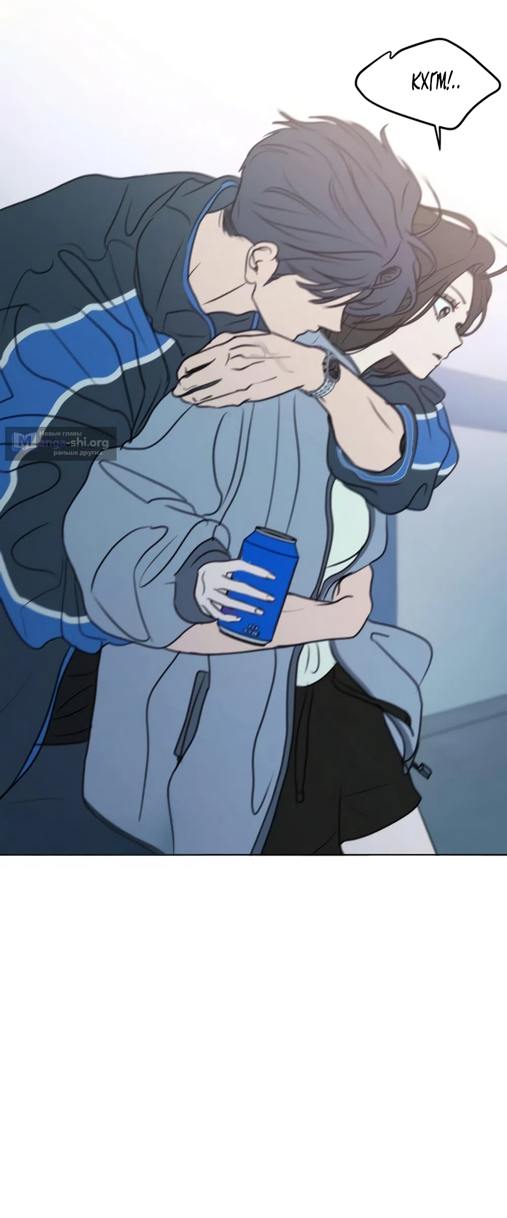 Страница 69 главы 35 манги Хочу верить, даже если это ложь / I Want to Be Fooled