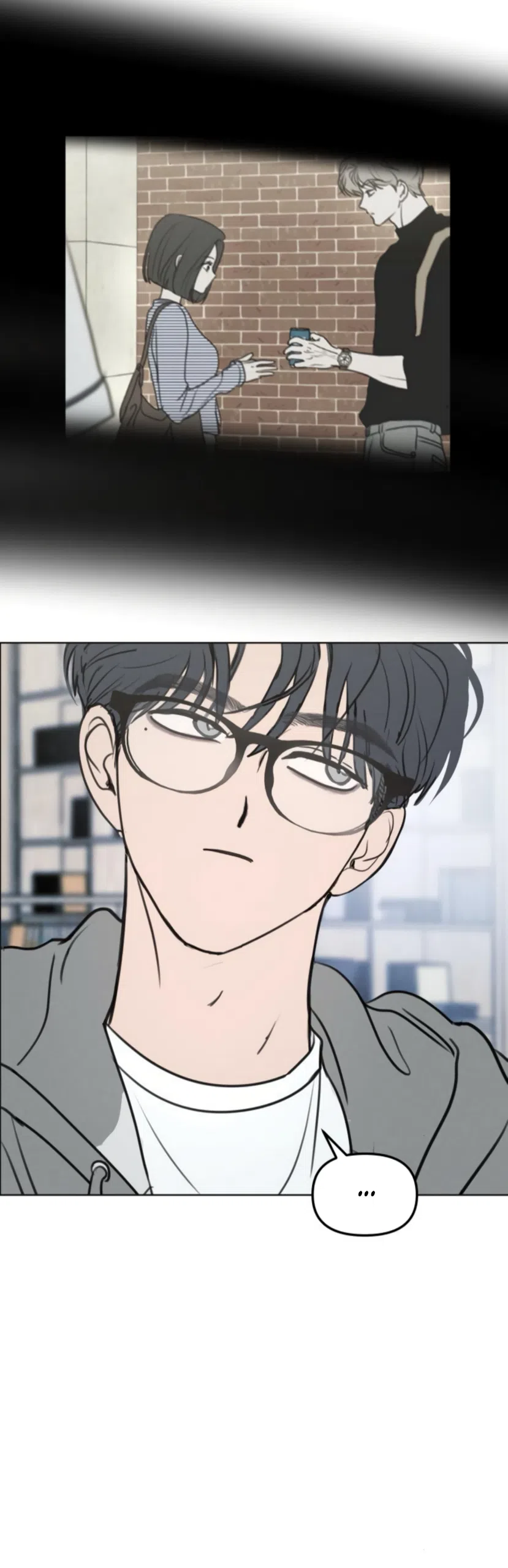 Страница 4 главы 23 манги Хочу верить, даже если это ложь / I Want to Be Fooled