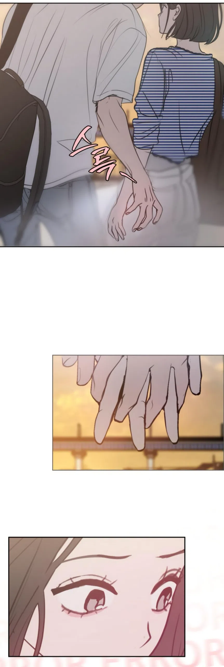 Страница 44 главы 23 манги Хочу верить, даже если это ложь / I Want to Be Fooled