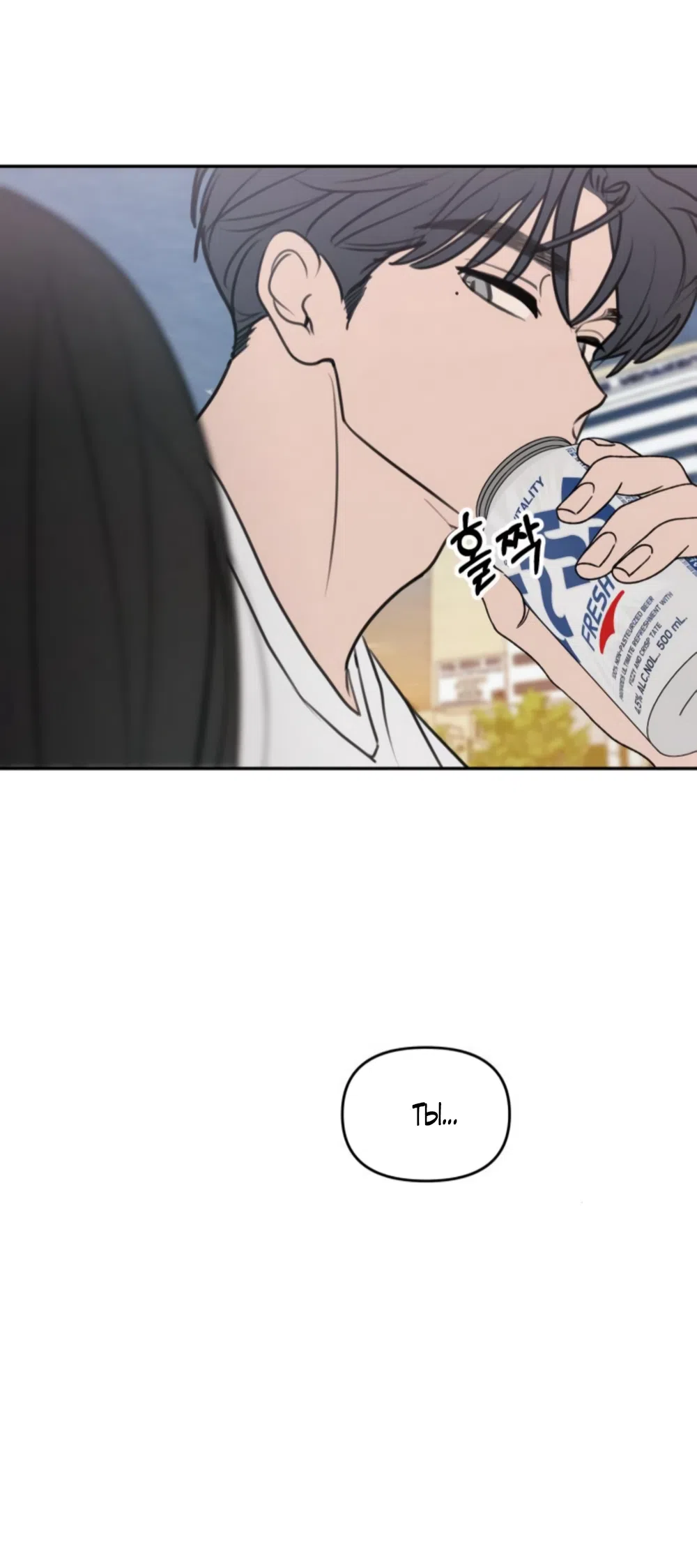 Страница 49 главы 23 манги Хочу верить, даже если это ложь / I Want to Be Fooled