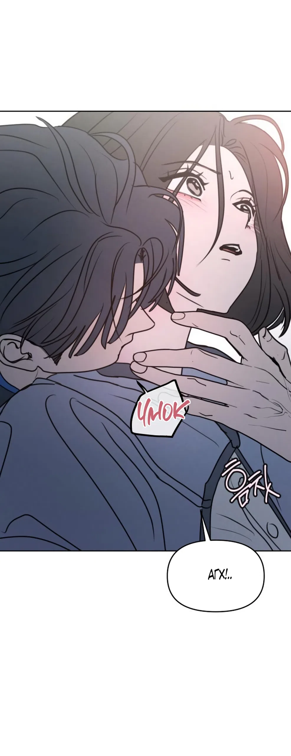 Страница 8 главы 36 манги Хочу верить, даже если это ложь / I Want to Be Fooled