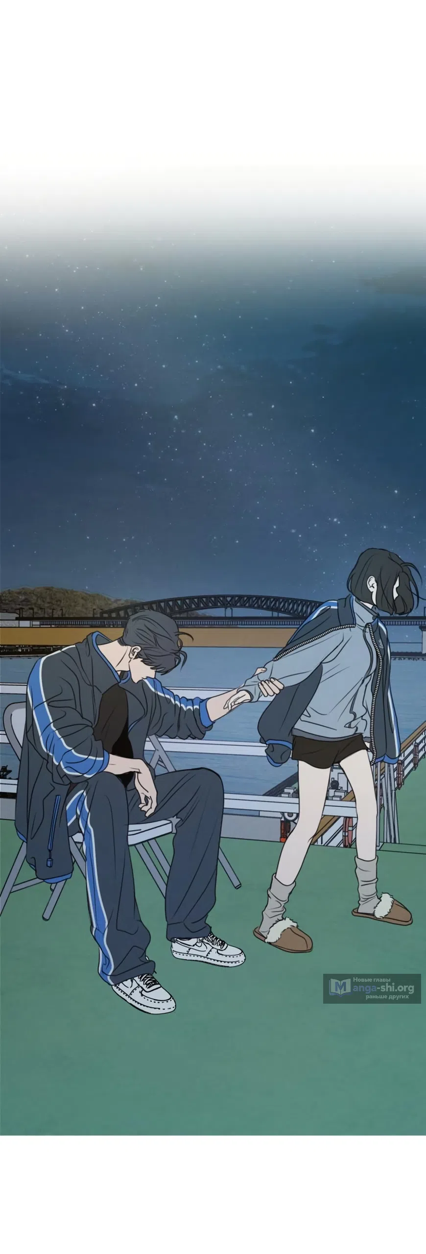 Страница 52 главы 36 манги Хочу верить, даже если это ложь / I Want to Be Fooled