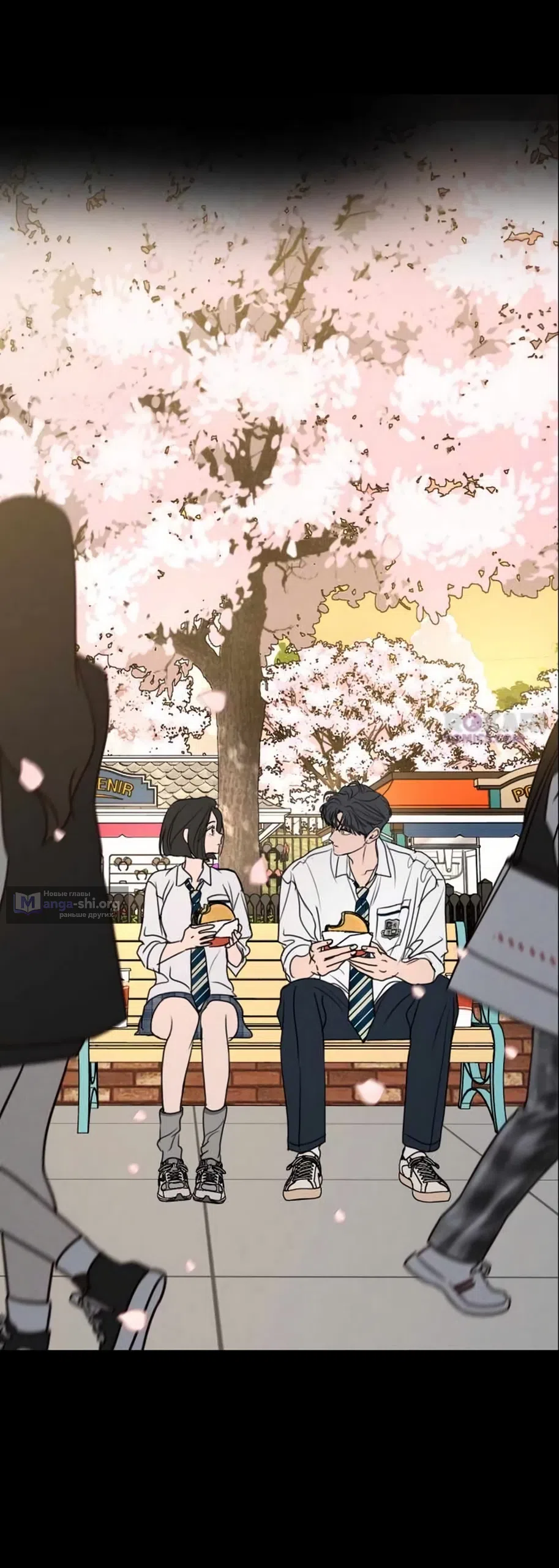 Страница 30 главы 31 манги Хочу верить, даже если это ложь / I Want to Be Fooled