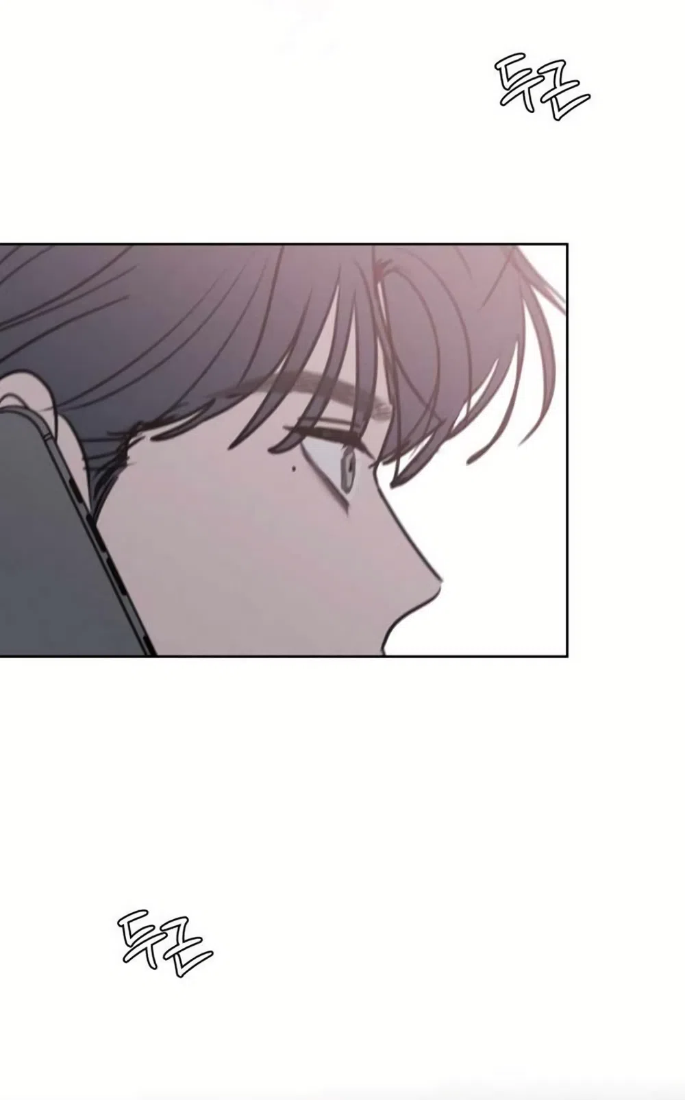 Страница 47 главы 31 манги Хочу верить, даже если это ложь / I Want to Be Fooled