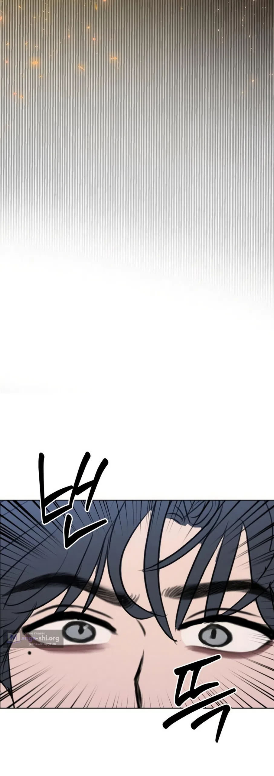 Страница 61 главы 30 манги Хочу верить, даже если это ложь / I Want to Be Fooled