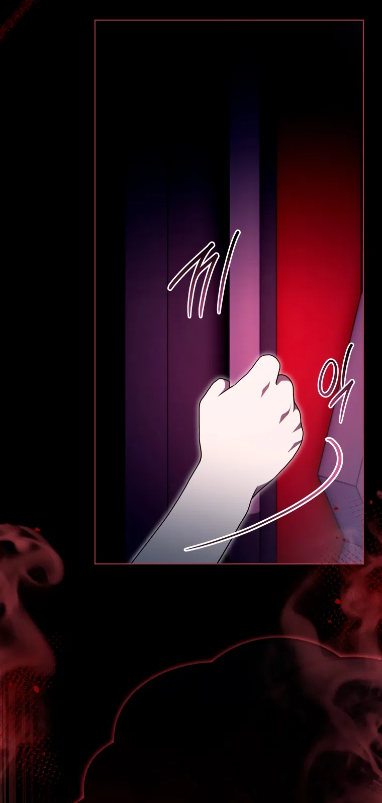 Страница 5 главы 30 манги Я стала лидером в жестокой тюрьме / I Became a Leader in a Wretched Prison