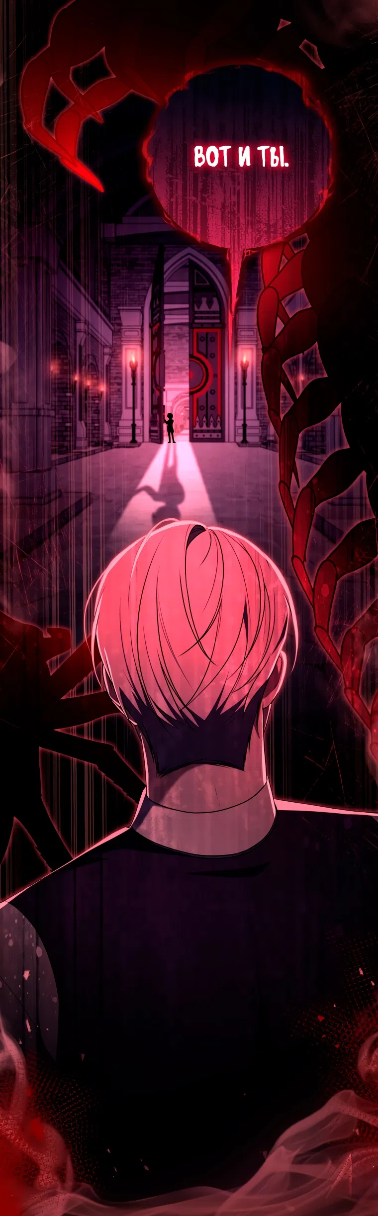 Страница 6 главы 30 манги Я стала лидером в жестокой тюрьме / I Became a Leader in a Wretched Prison