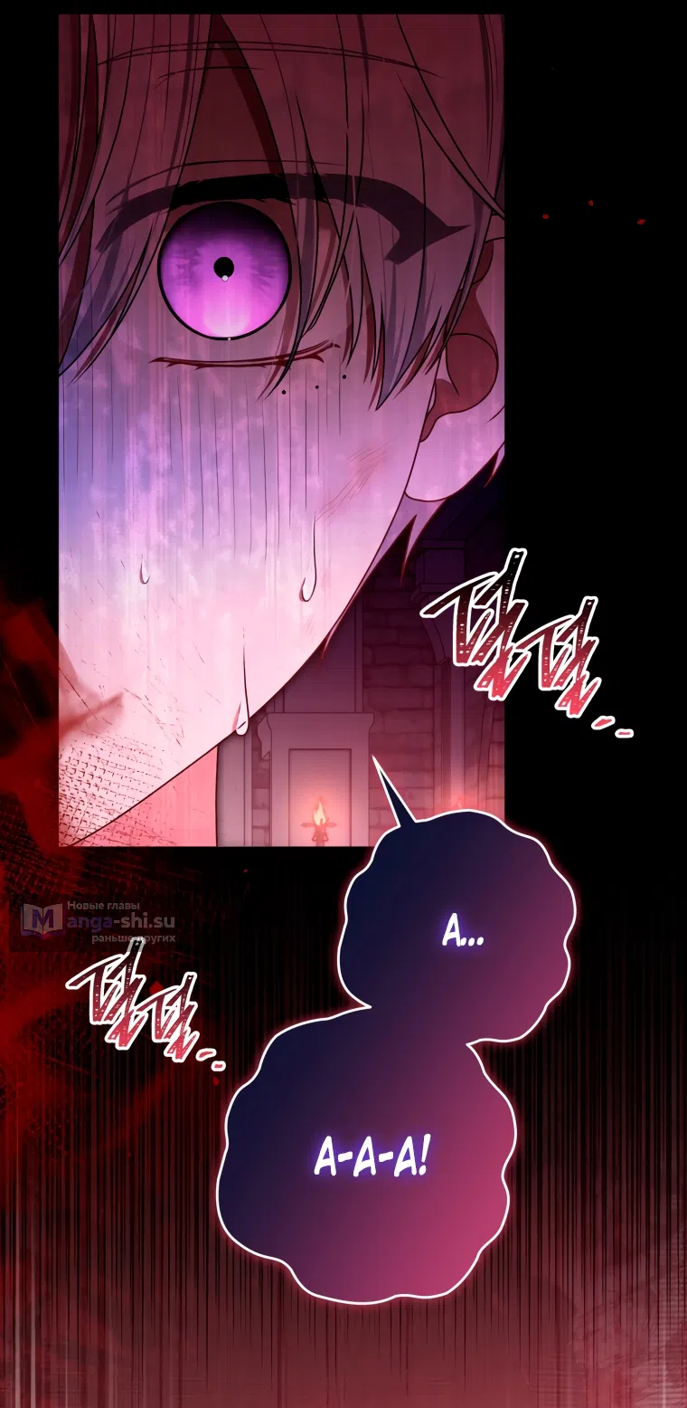Страница 10 главы 30 манги Я стала лидером в жестокой тюрьме / I Became a Leader in a Wretched Prison
