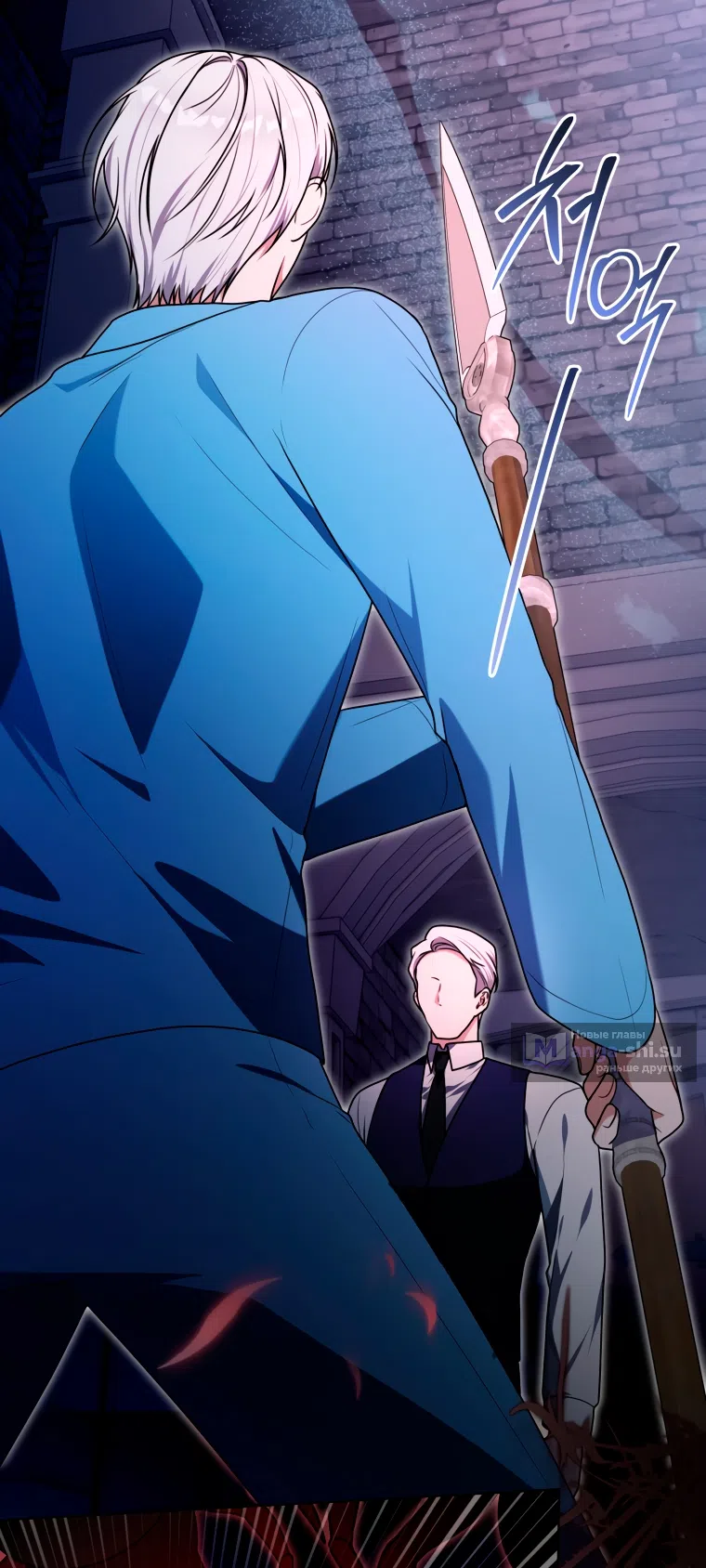Страница 14 главы 30 манги Я стала лидером в жестокой тюрьме / I Became a Leader in a Wretched Prison