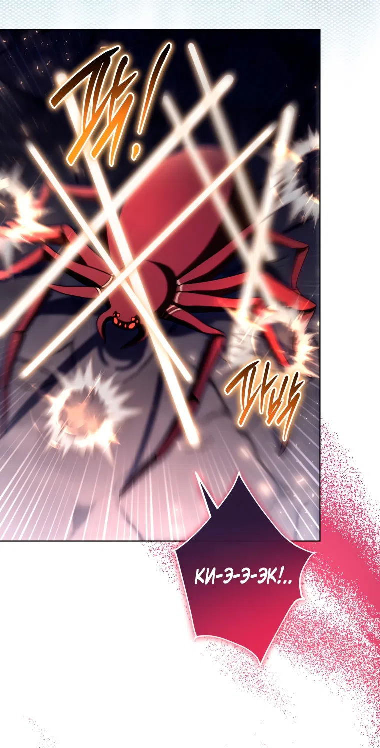 Страница 22 главы 30 манги Я стала лидером в жестокой тюрьме / I Became a Leader in a Wretched Prison