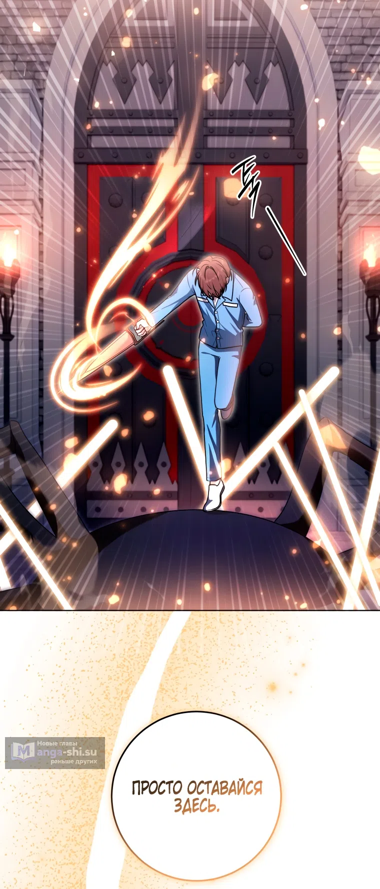 Страница 24 главы 30 манги Я стала лидером в жестокой тюрьме / I Became a Leader in a Wretched Prison
