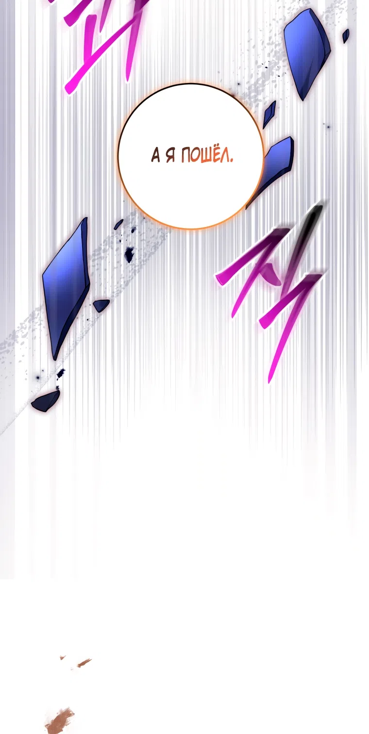 Страница 26 главы 30 манги Я стала лидером в жестокой тюрьме / I Became a Leader in a Wretched Prison