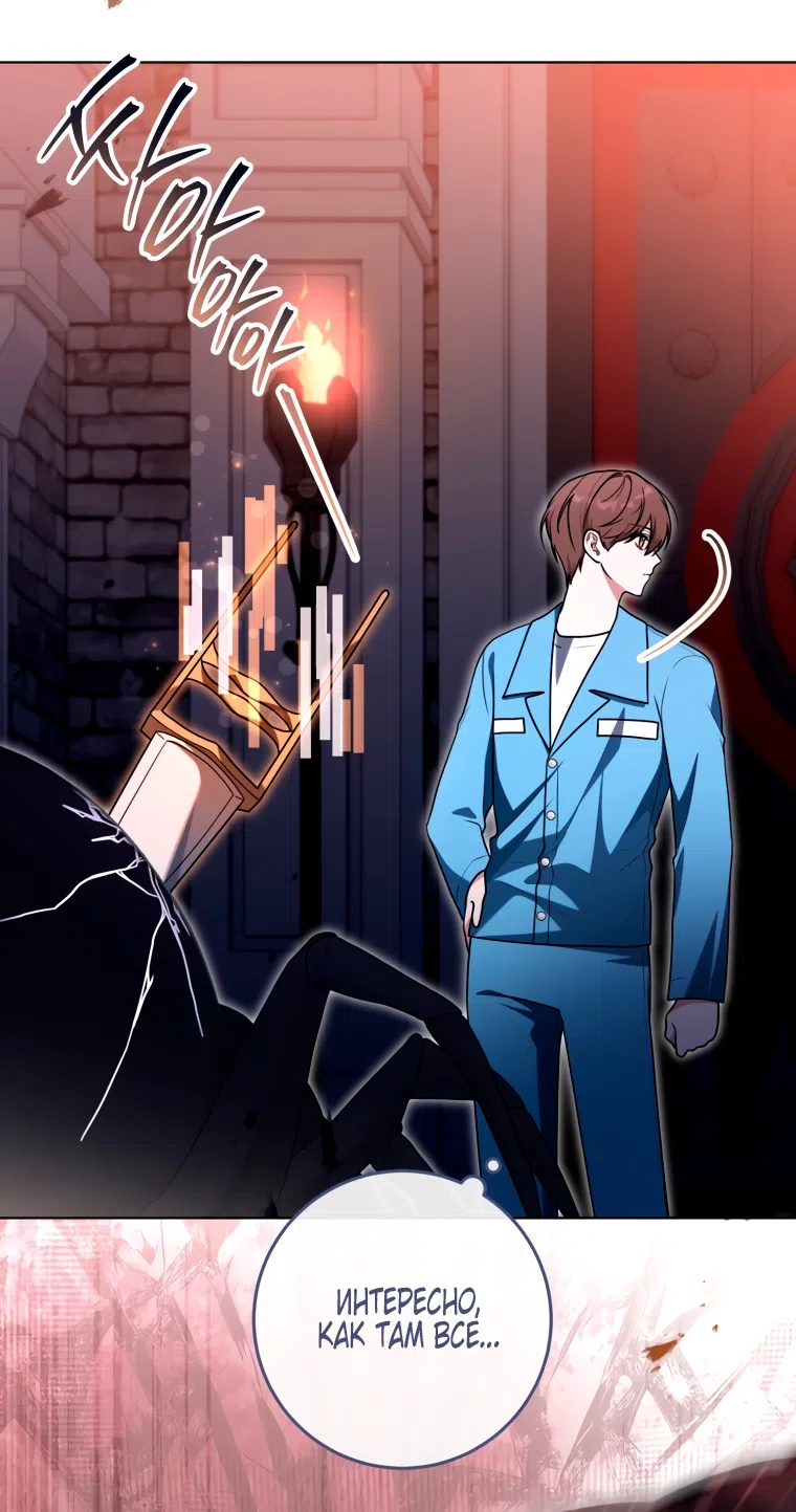 Страница 27 главы 30 манги Я стала лидером в жестокой тюрьме / I Became a Leader in a Wretched Prison