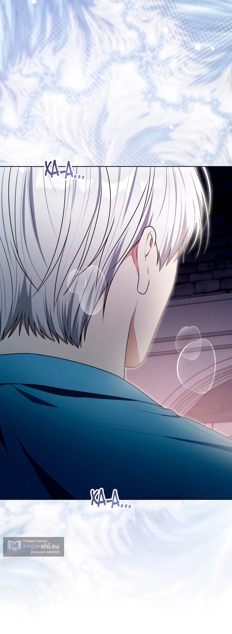 Страница 65 главы 30 манги Я стала лидером в жестокой тюрьме / I Became a Leader in a Wretched Prison