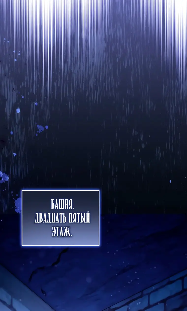 Страница 18 главы 15 манги Я стала лидером в жестокой тюрьме / I Became a Leader in a Wretched Prison