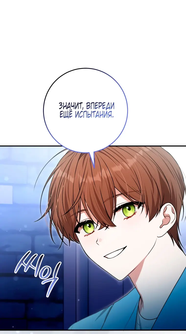 Страница 22 главы 15 манги Я стала лидером в жестокой тюрьме / I Became a Leader in a Wretched Prison