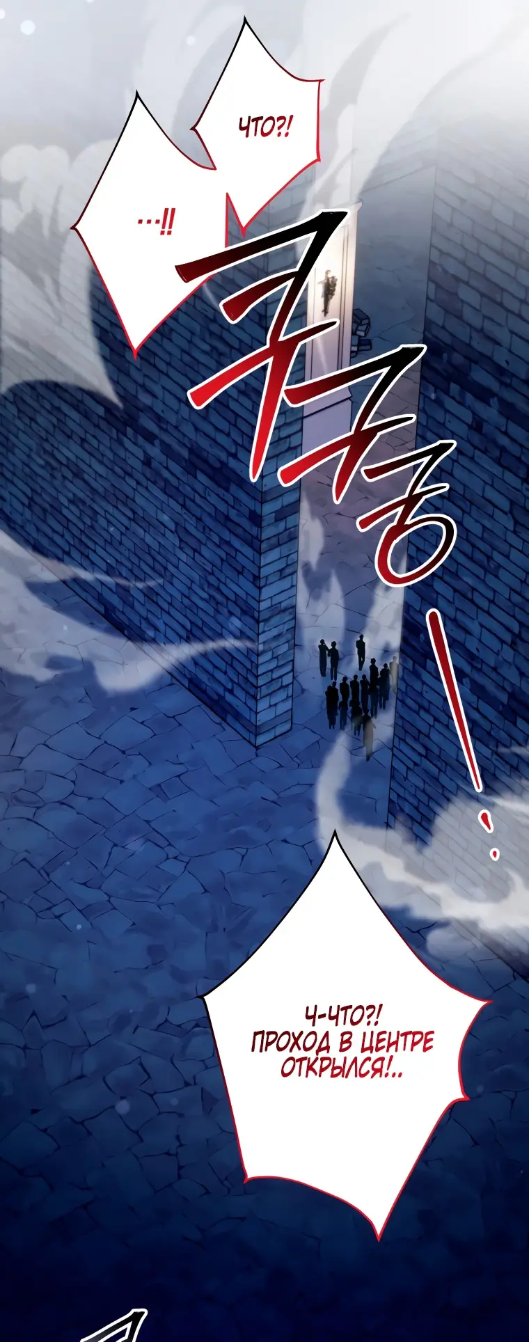 Страница 23 главы 15 манги Я стала лидером в жестокой тюрьме / I Became a Leader in a Wretched Prison