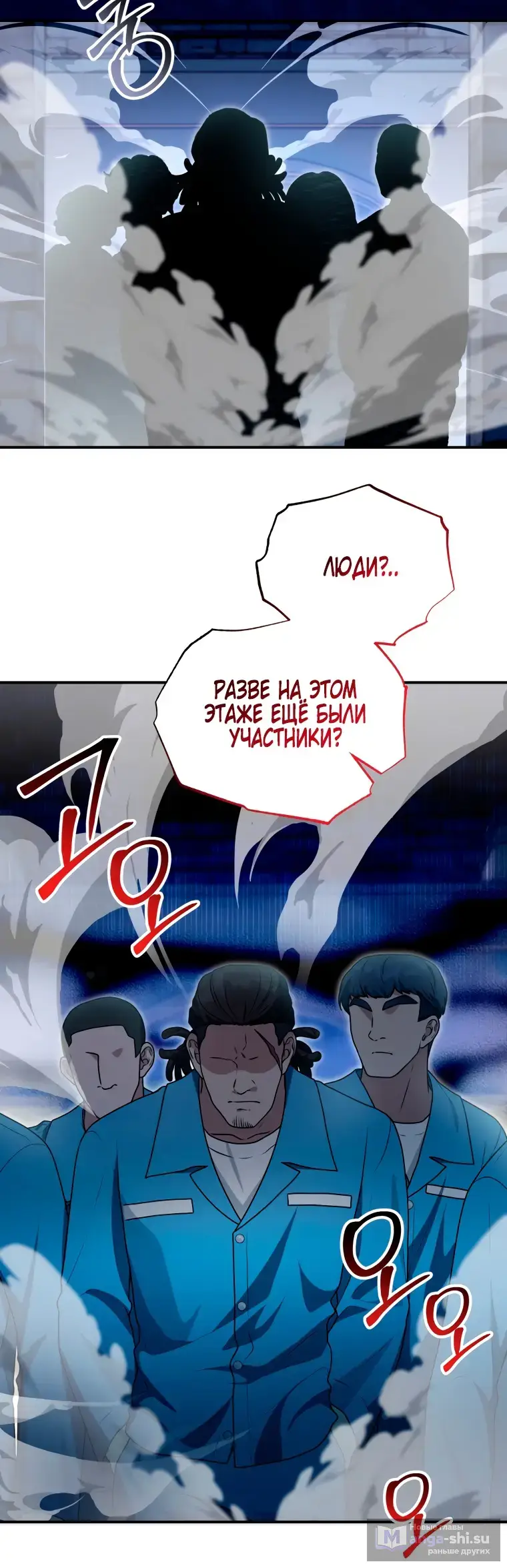 Страница 24 главы 15 манги Я стала лидером в жестокой тюрьме / I Became a Leader in a Wretched Prison