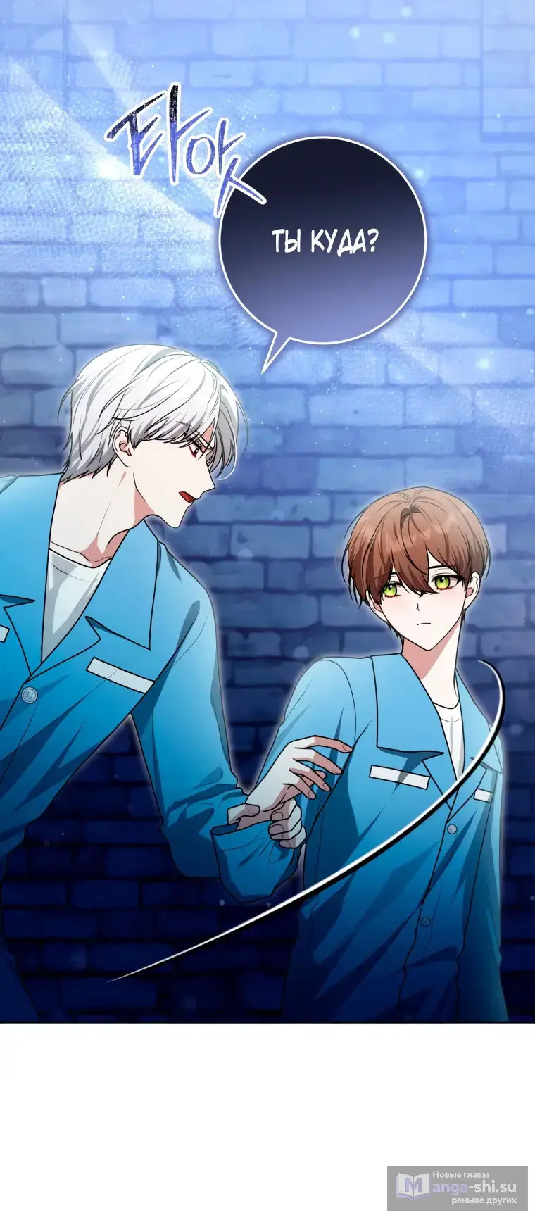 Страница 28 главы 15 манги Я стала лидером в жестокой тюрьме / I Became a Leader in a Wretched Prison