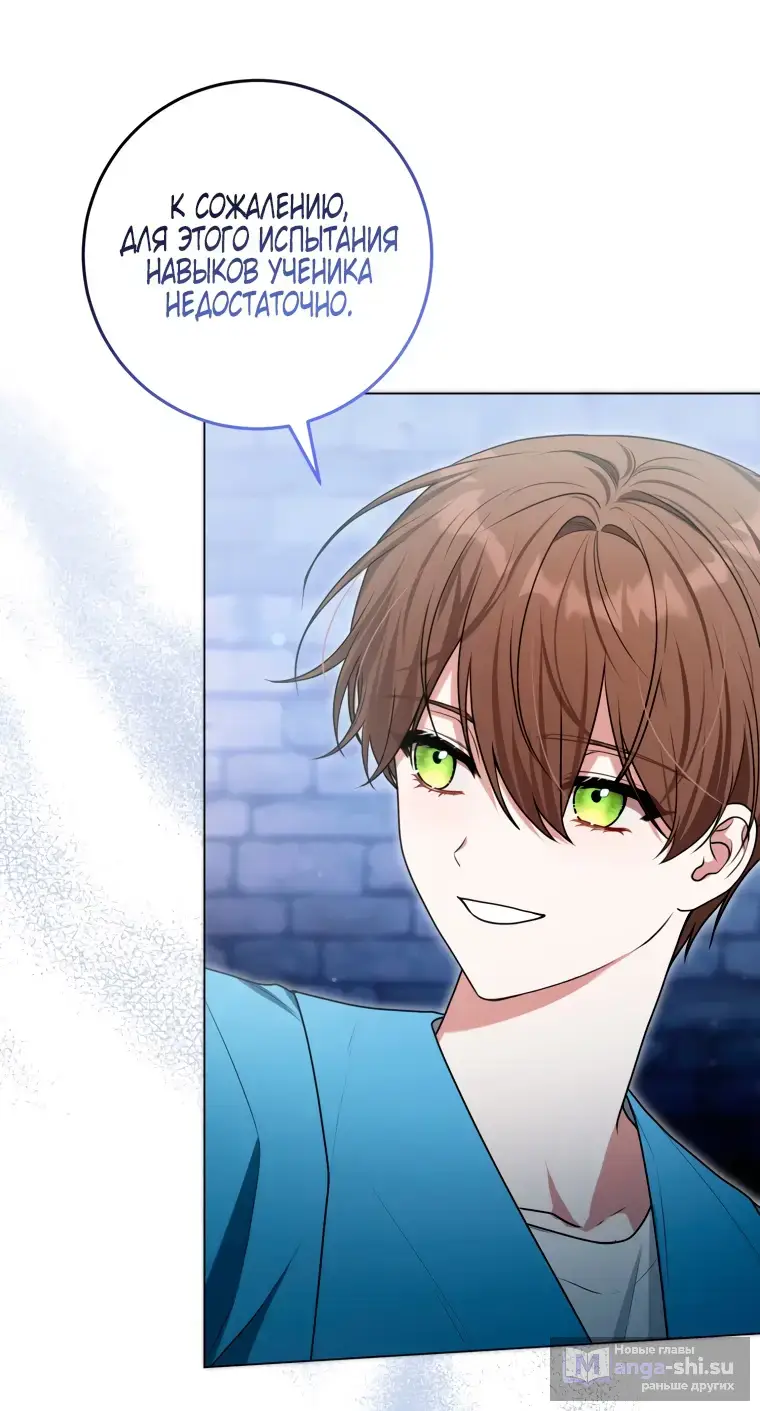 Страница 29 главы 15 манги Я стала лидером в жестокой тюрьме / I Became a Leader in a Wretched Prison