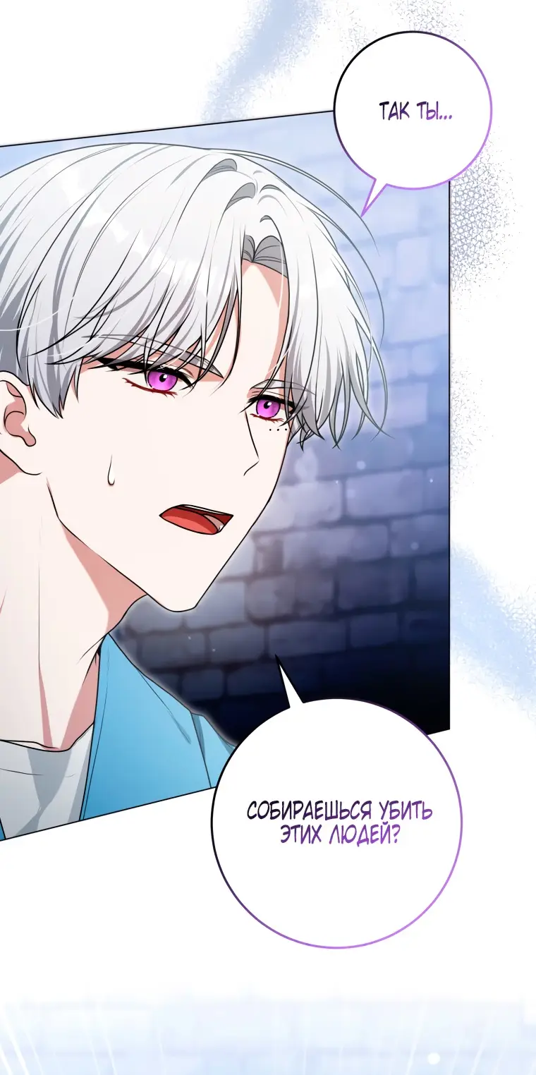 Страница 30 главы 15 манги Я стала лидером в жестокой тюрьме / I Became a Leader in a Wretched Prison