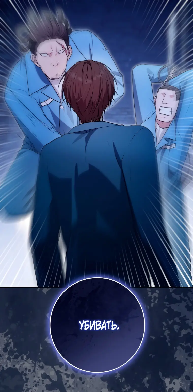 Страница 32 главы 15 манги Я стала лидером в жестокой тюрьме / I Became a Leader in a Wretched Prison