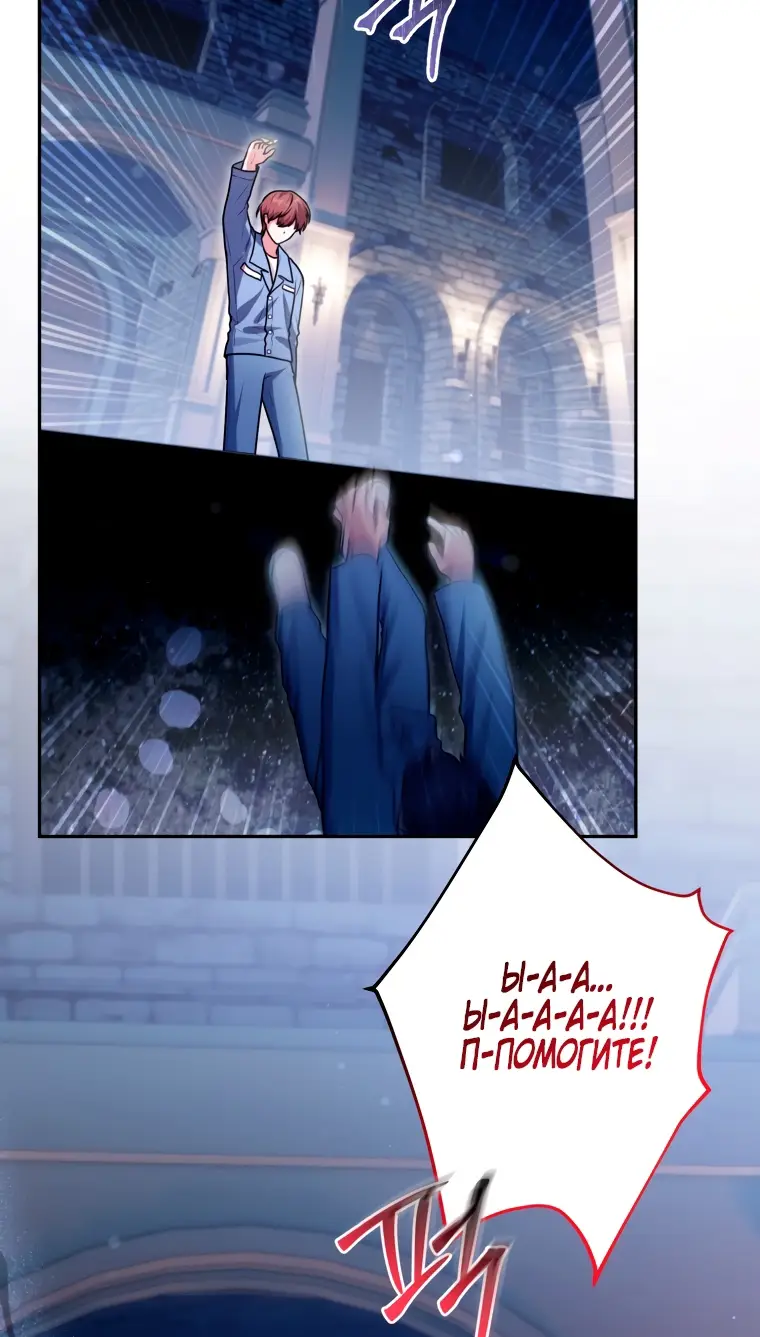 Страница 36 главы 15 манги Я стала лидером в жестокой тюрьме / I Became a Leader in a Wretched Prison