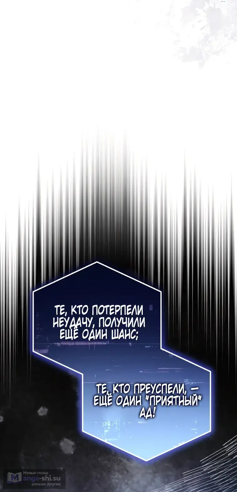 Страница 38 главы 15 манги Я стала лидером в жестокой тюрьме / I Became a Leader in a Wretched Prison