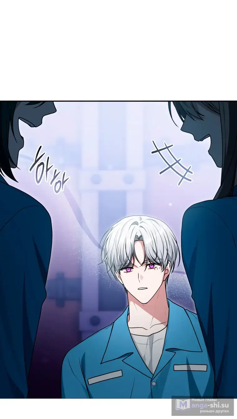 Страница 43 главы 15 манги Я стала лидером в жестокой тюрьме / I Became a Leader in a Wretched Prison