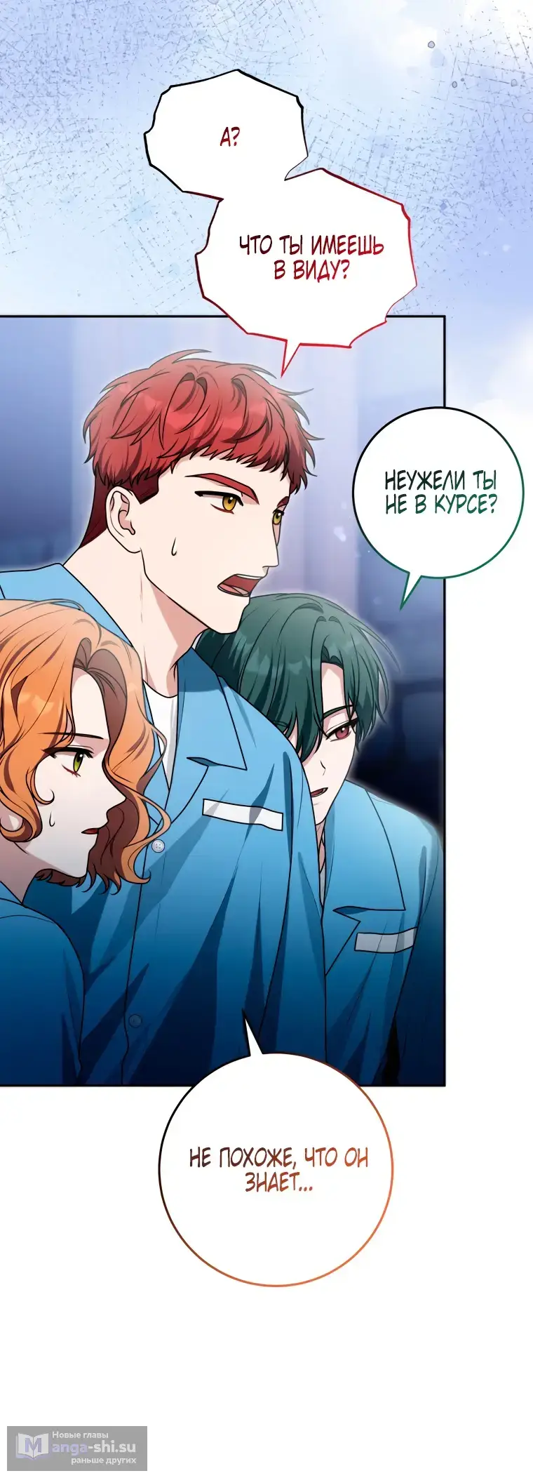 Страница 46 главы 15 манги Я стала лидером в жестокой тюрьме / I Became a Leader in a Wretched Prison