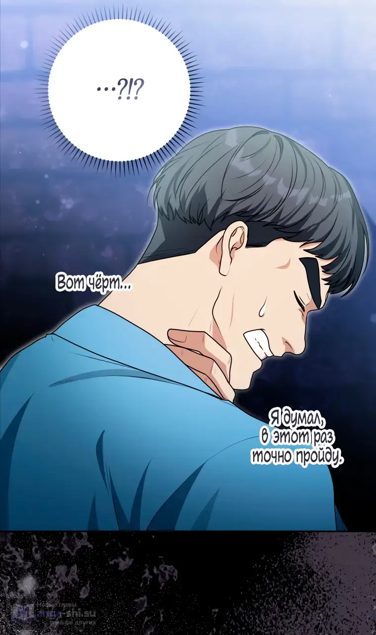 Страница 48 главы 15 манги Я стала лидером в жестокой тюрьме / I Became a Leader in a Wretched Prison
