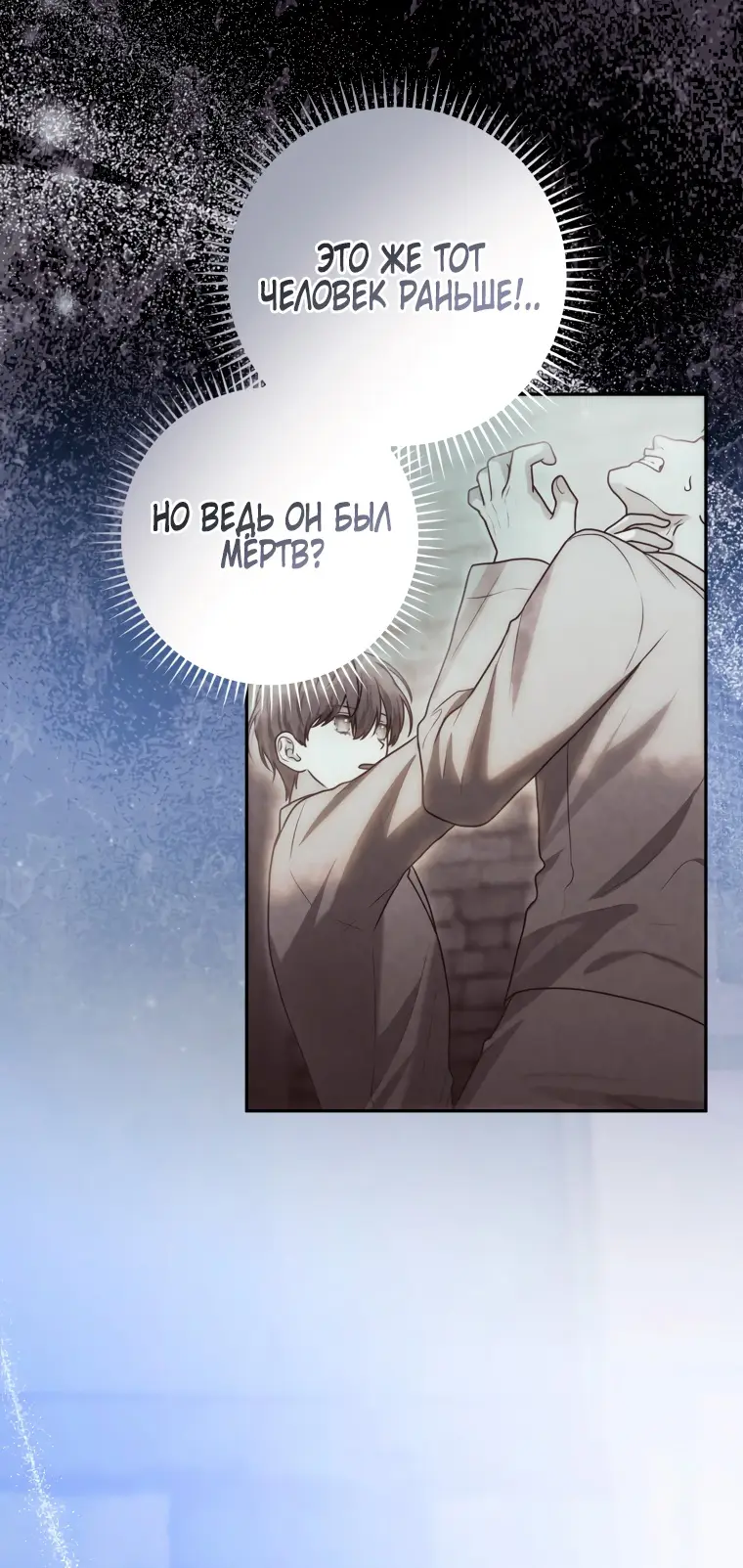 Страница 49 главы 15 манги Я стала лидером в жестокой тюрьме / I Became a Leader in a Wretched Prison