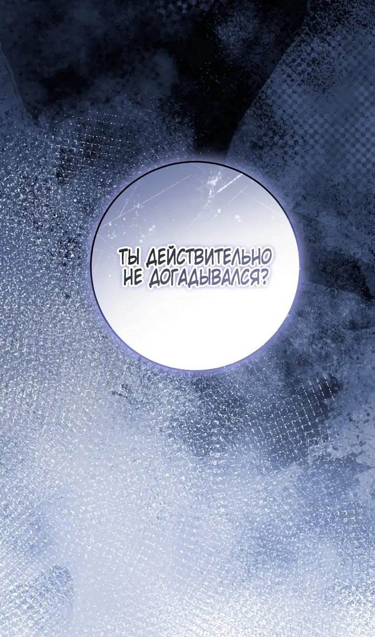 Страница 51 главы 15 манги Я стала лидером в жестокой тюрьме / I Became a Leader in a Wretched Prison