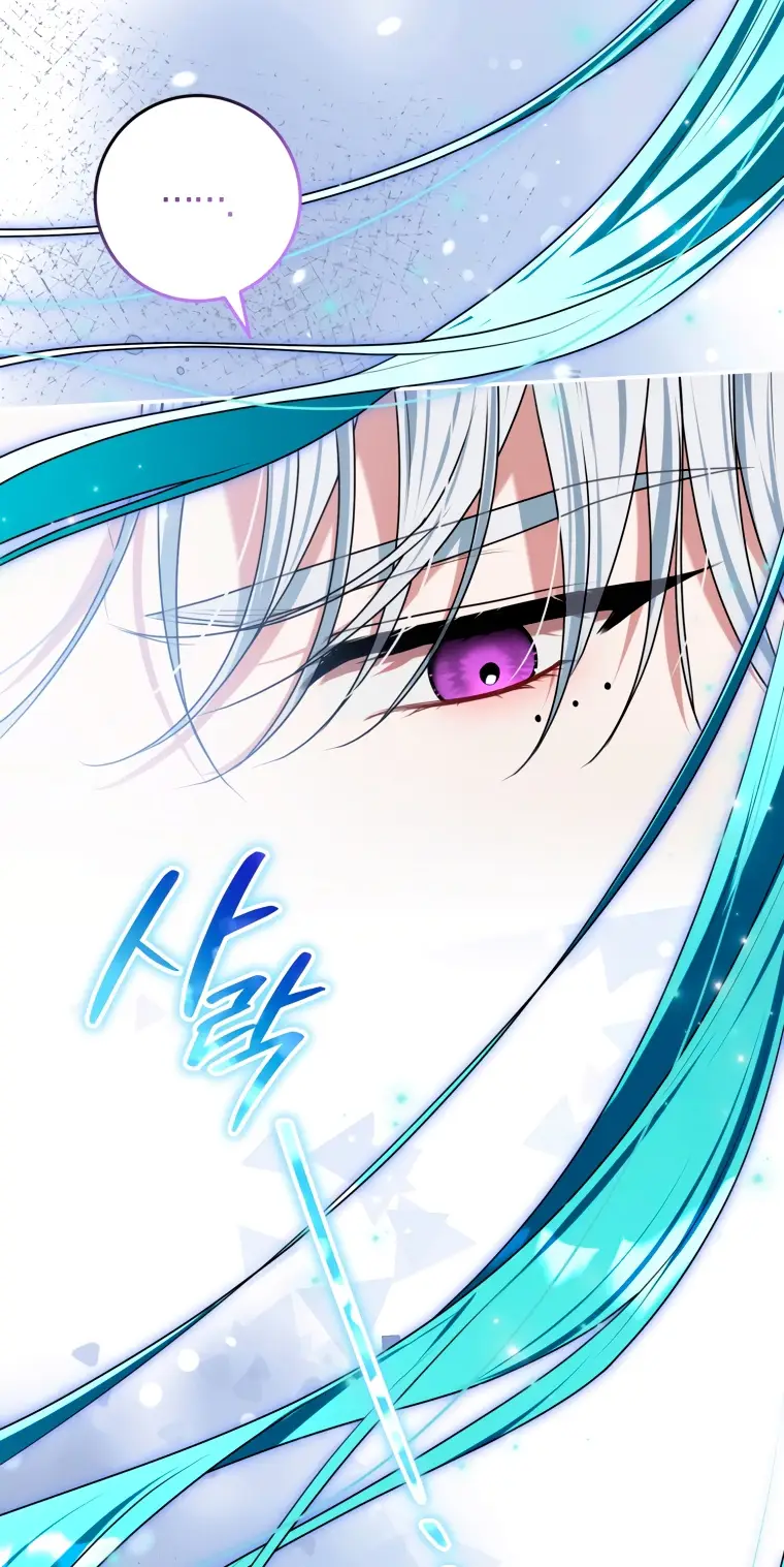 Страница 66 главы 15 манги Я стала лидером в жестокой тюрьме / I Became a Leader in a Wretched Prison