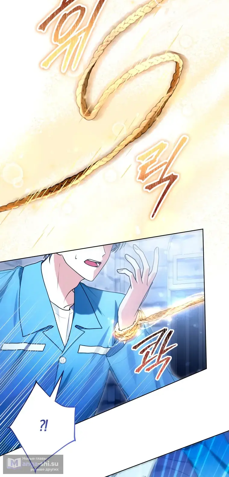 Страница 13 главы 11 манги Я стала лидером в жестокой тюрьме / I Became a Leader in a Wretched Prison