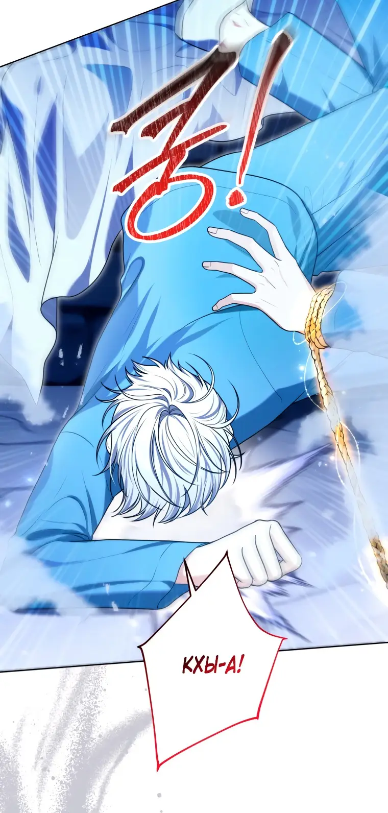 Страница 14 главы 11 манги Я стала лидером в жестокой тюрьме / I Became a Leader in a Wretched Prison