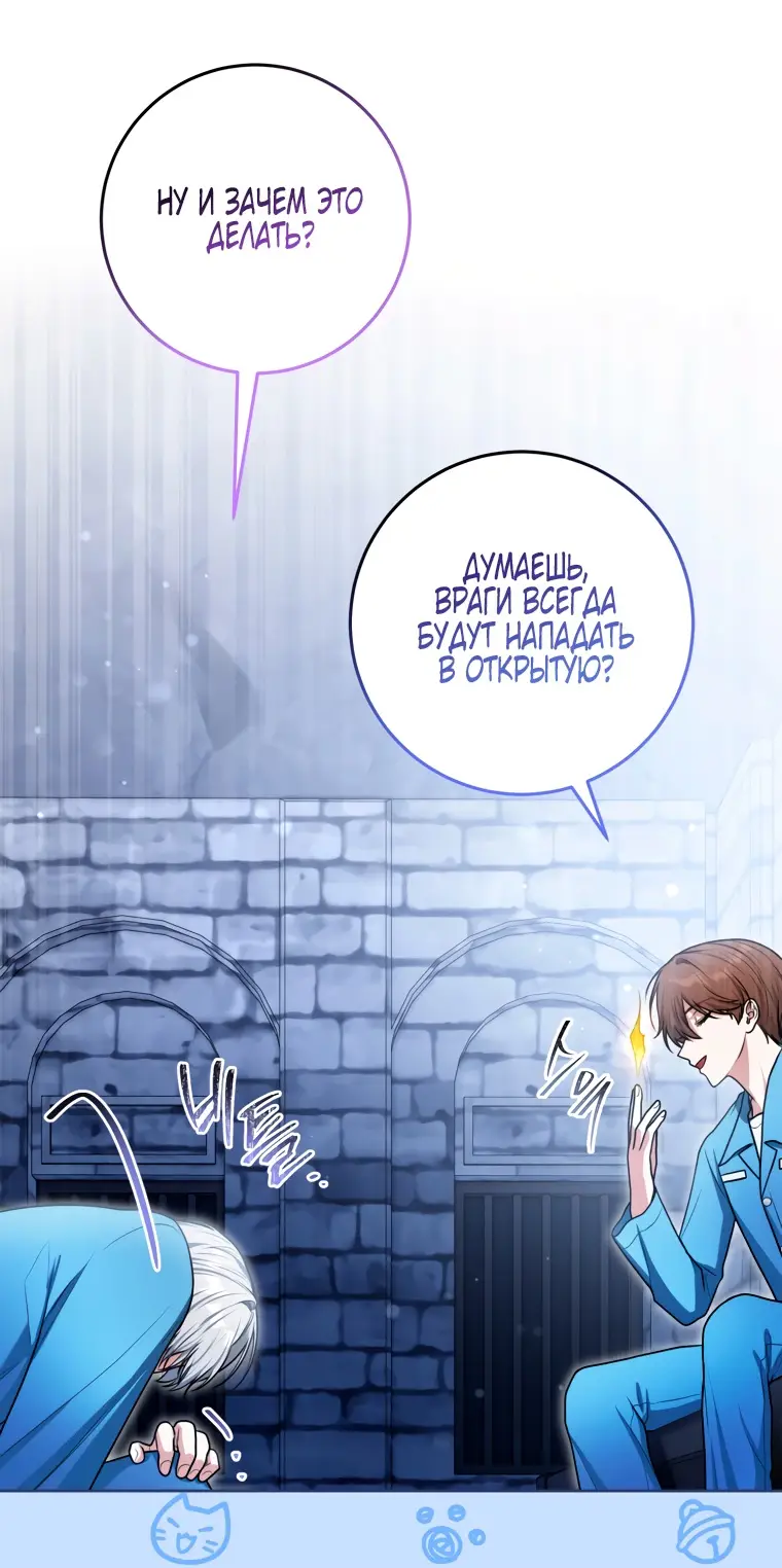 Страница 17 главы 11 манги Я стала лидером в жестокой тюрьме / I Became a Leader in a Wretched Prison