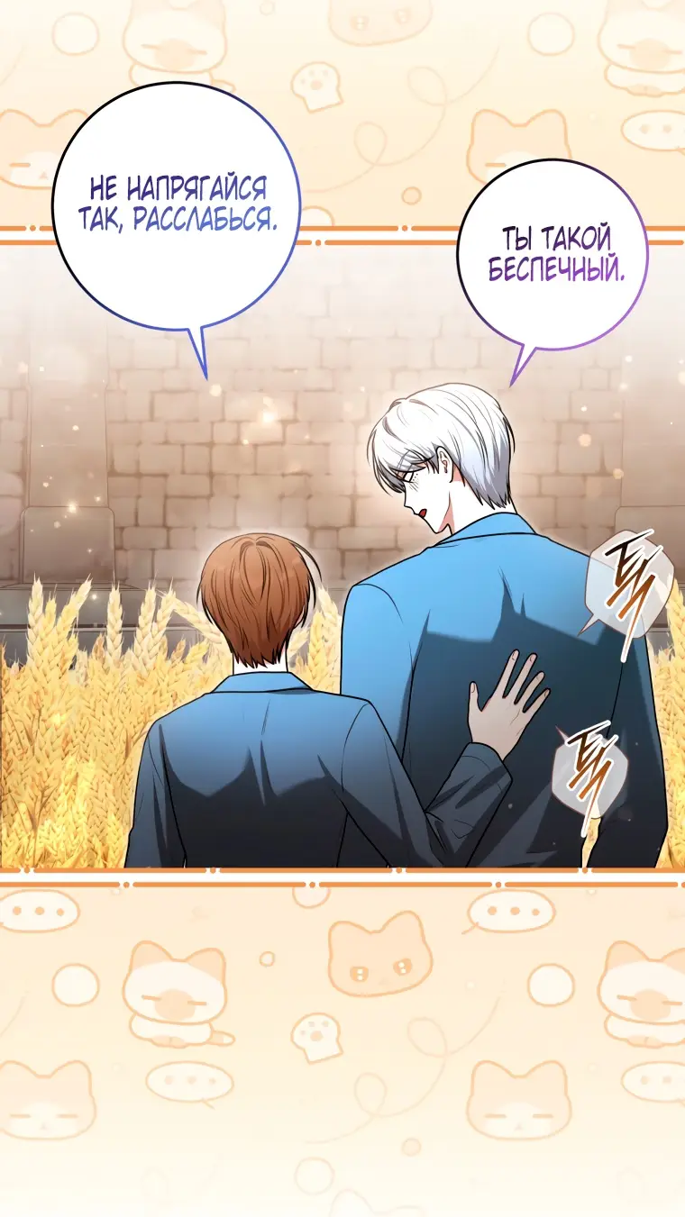 Страница 27 главы 11 манги Я стала лидером в жестокой тюрьме / I Became a Leader in a Wretched Prison