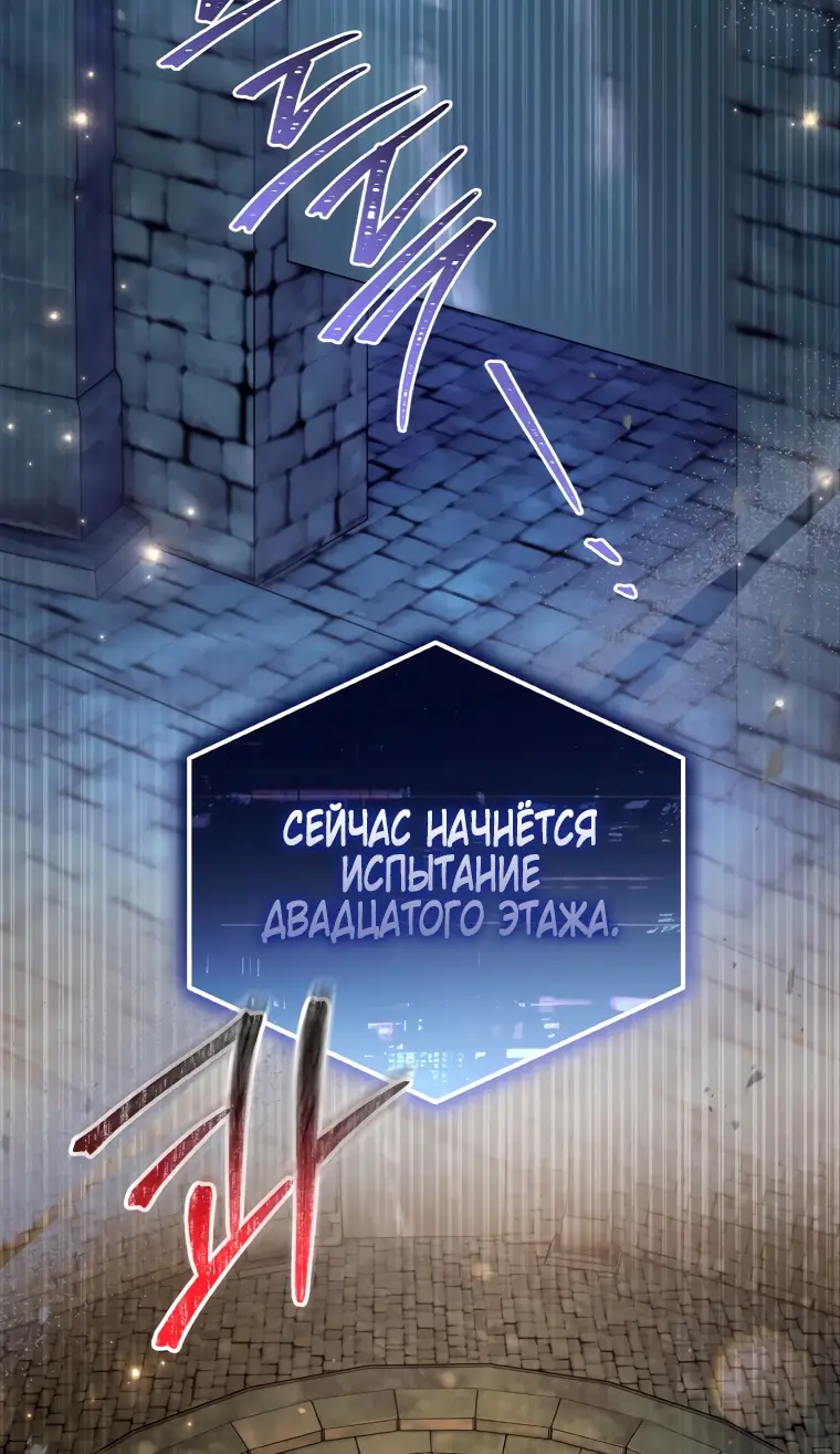 Страница 30 главы 11 манги Я стала лидером в жестокой тюрьме / I Became a Leader in a Wretched Prison