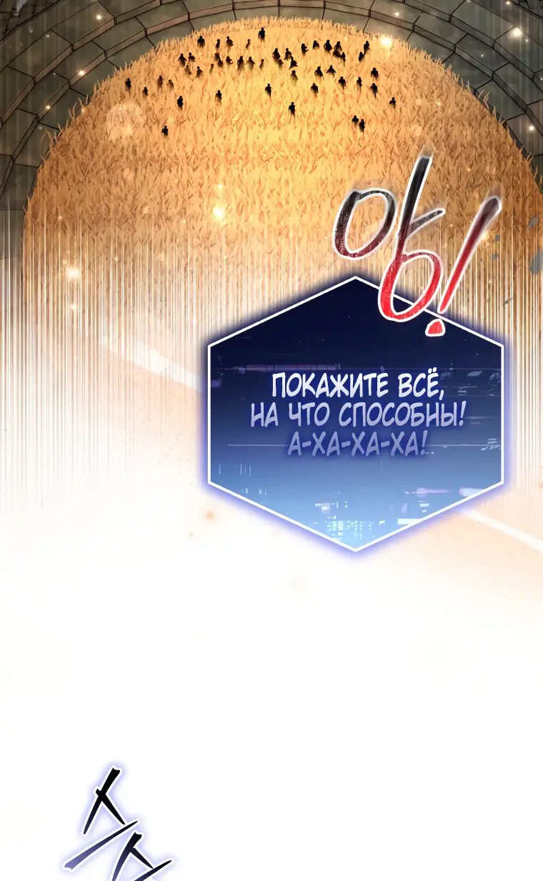 Страница 31 главы 11 манги Я стала лидером в жестокой тюрьме / I Became a Leader in a Wretched Prison