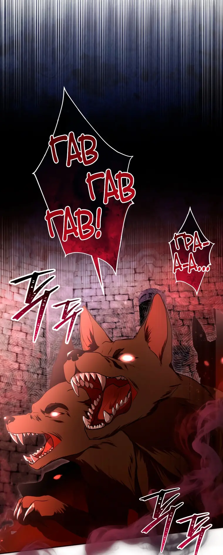 Страница 38 главы 11 манги Я стала лидером в жестокой тюрьме / I Became a Leader in a Wretched Prison