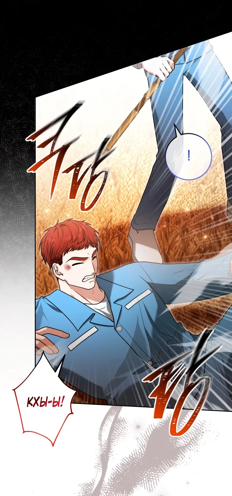 Страница 40 главы 11 манги Я стала лидером в жестокой тюрьме / I Became a Leader in a Wretched Prison