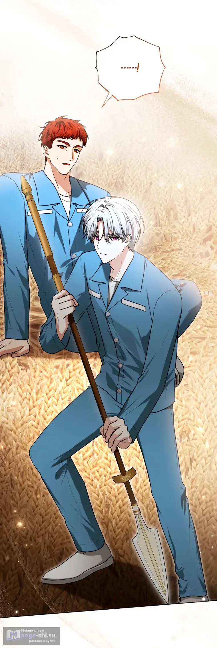 Страница 43 главы 11 манги Я стала лидером в жестокой тюрьме / I Became a Leader in a Wretched Prison